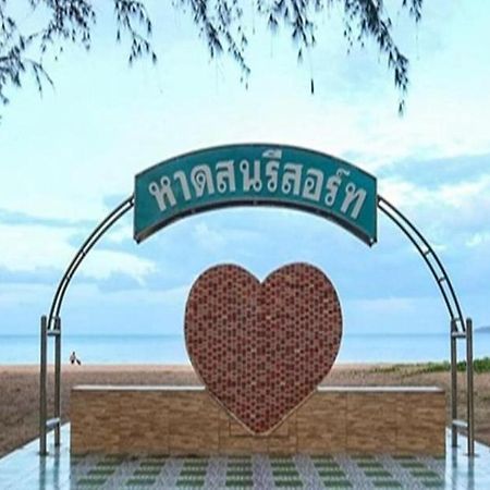 哈德森度假酒店 邦沙潘河內 外观 照片